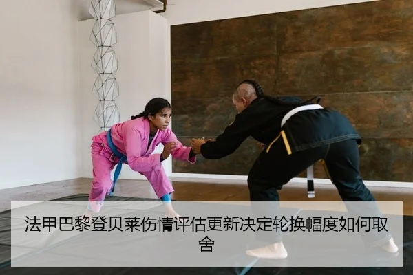 fa-jia-ba-li-deng-bei-lai-shang-qing-ping-gu-geng-xin-jue-ding-lun-huan-fu-du-ru-he-qu-she-2-991.jpg